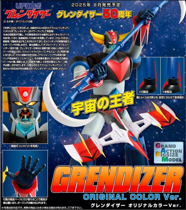 Grendizerevolutiontoy2025 1
