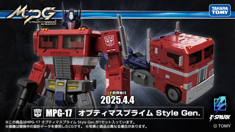 Optimusprime2025 1