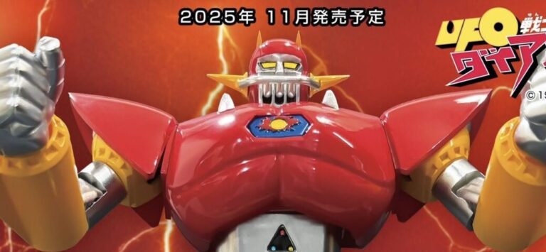 Diapolon2025evolution Cop