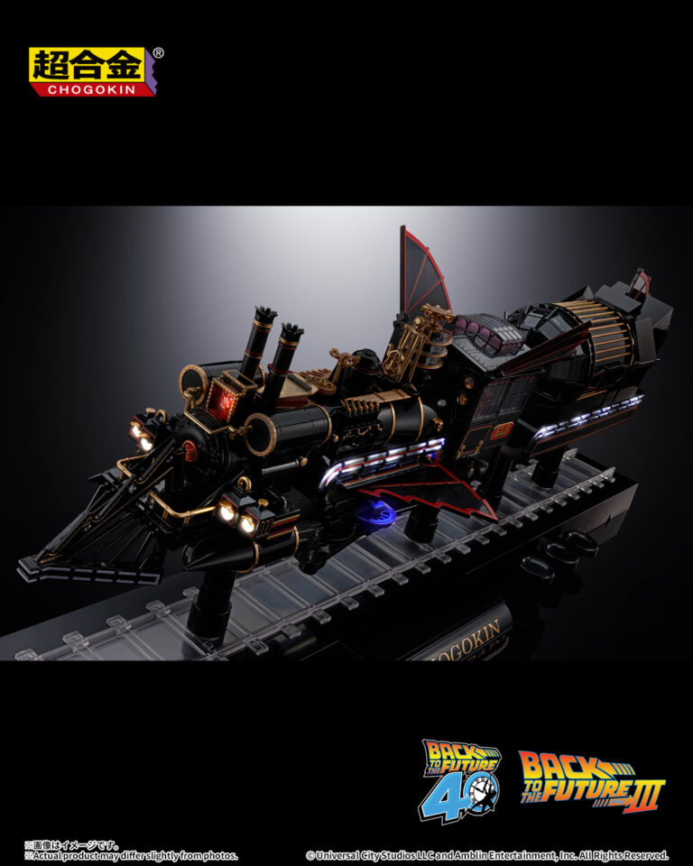 Chogokintimetrain2025 2