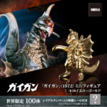 Gaiganutreasuregold2025 1